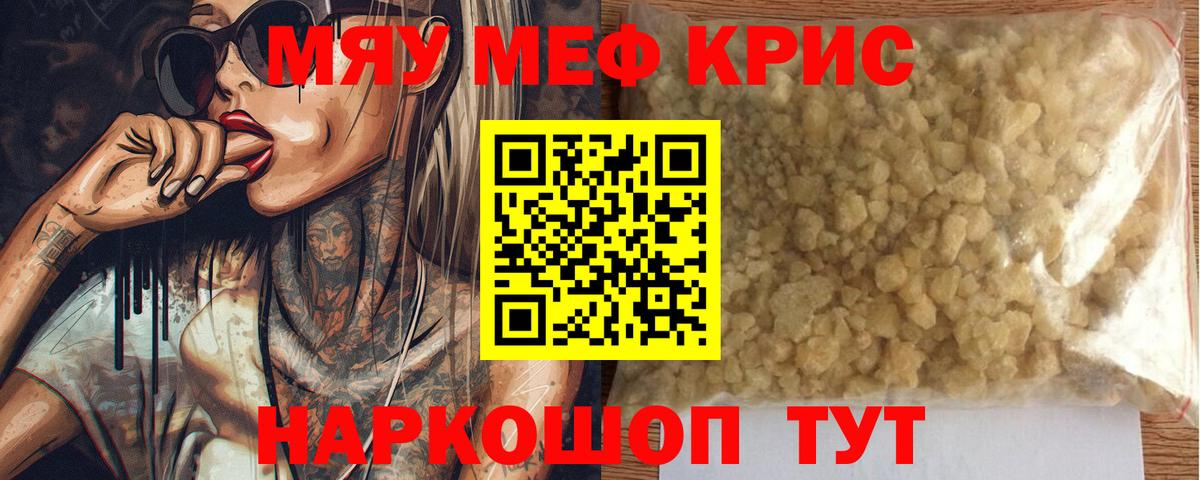 Абакан  Мефедрон  Каннабис  Меф кристаллы  Вход с VPN  ГАШ  A-PVP СОЛЬ кристаллы 