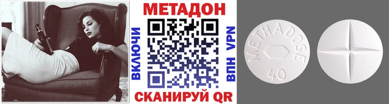 kraken как зайти  даркнет сайт  Абакан  МЕТАДОН methadone 