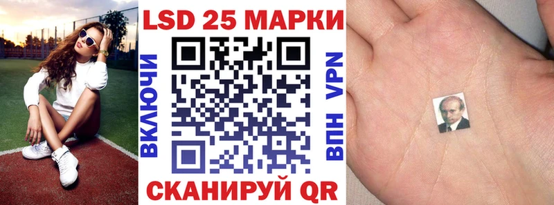 Марки N-bome 1500мкг  KRAKEN вход  Абакан 