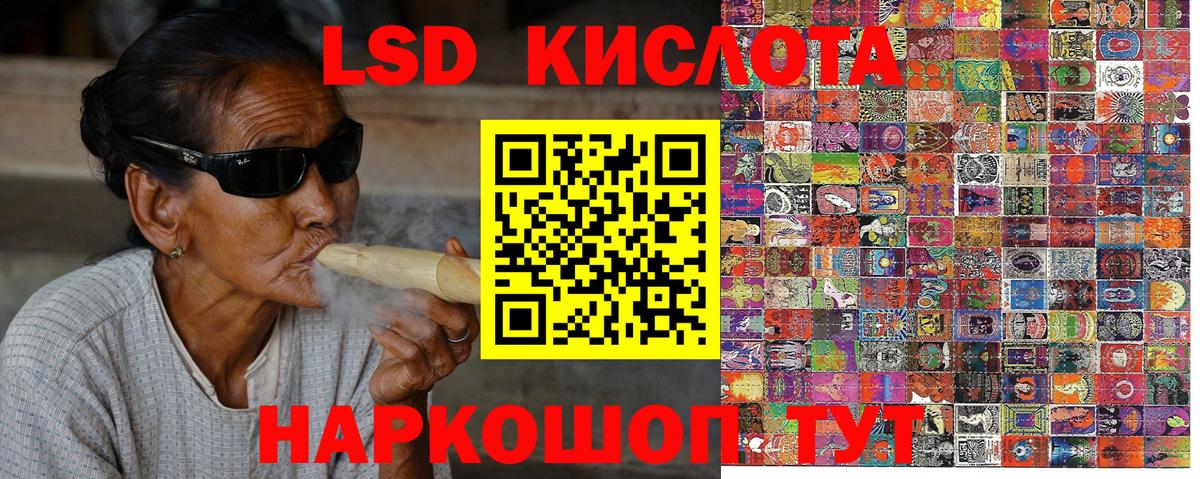 Марки 25I-NBOMe 1,8мг  Марки 25I-NBOMe 1,8мг  Вход с VPN  Абакан 