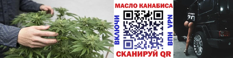 ТГК Wax  купить наркоту  Абакан 
