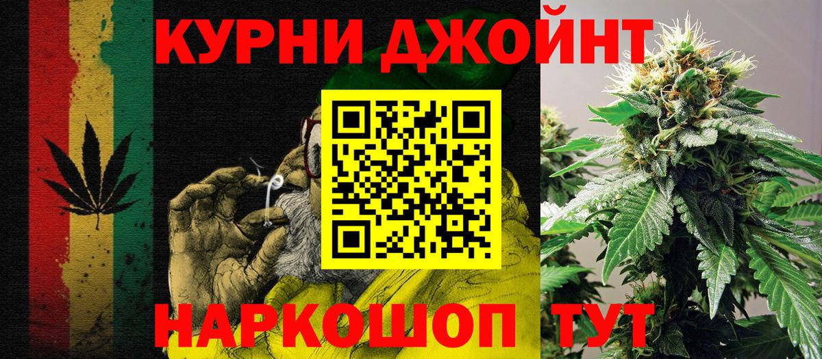 Бошки Шишки планчик  Бошки Шишки Bruce Banner  Абакан  Вход с VPN  Марихуана AK-47  Конопля LSD WEED 
